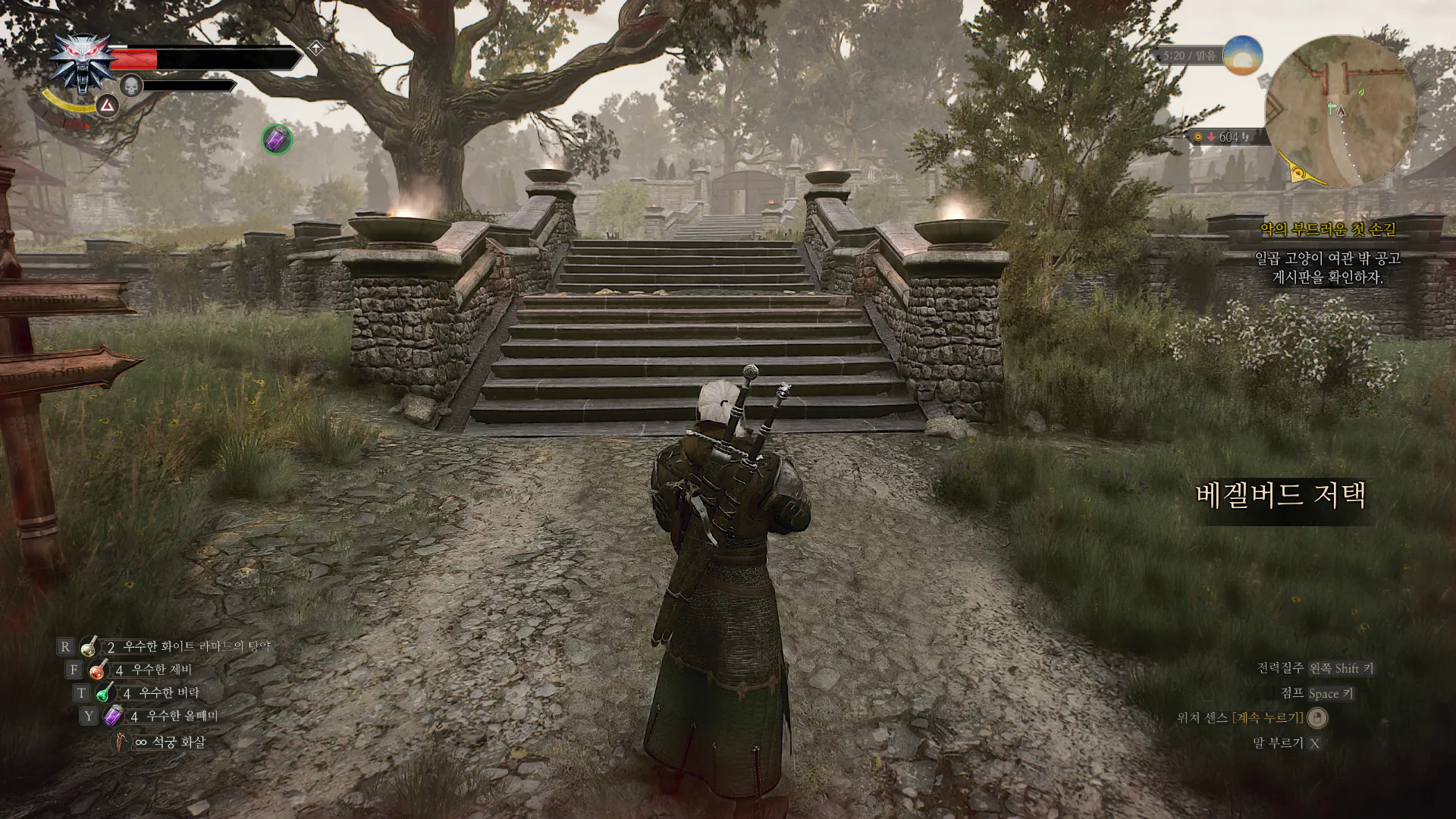 수정됨_The Witcher 3 Screenshot 2025.01.08 - 16.34.22.40