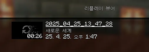 수정됨_20250425_144448_13