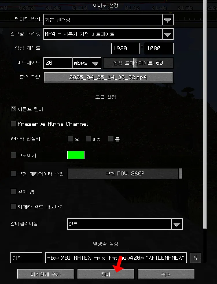 수정됨_20250425_144448_16