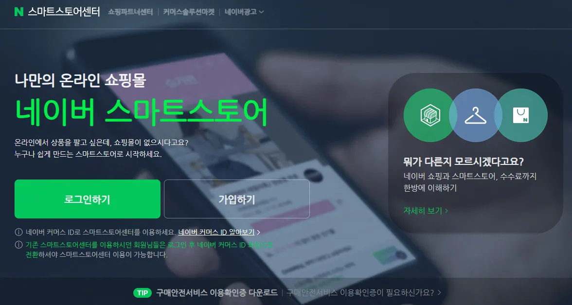수정됨_20250507_155743_2 스마트스토어 메인사진